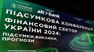 Цифровізація як ключ до виживання: як небанківські фінансові компанії адаптуються до нових регуляторних умов