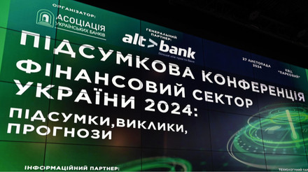 Цифровізація як ключ до виживання: як небанківські фінансові компанії адаптуються до нових регуляторних умов