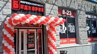 Власник Сільпо купує мережу Бадьорий: отримав дозвіл АМКУ