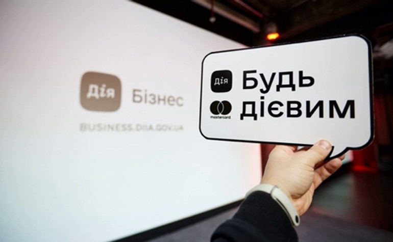 API-сервера приложения “Дія” нашли на серверах компании Amazon