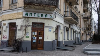 Держава заборгувала аптекам 580 мільйонів гривень за програмою Доступні ліки