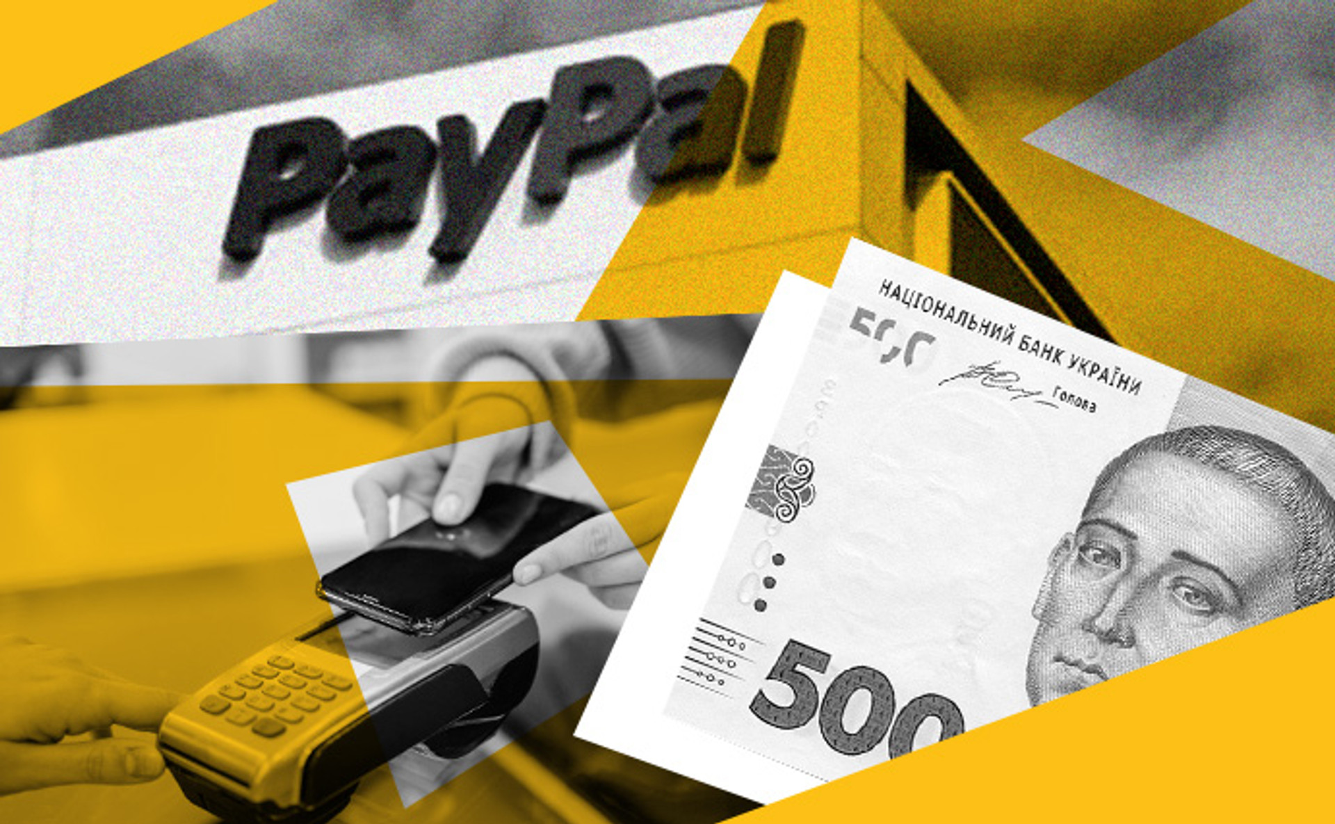 PayPal в Україні під час війни спростив отримання міжнародних переказів на банківські картки. Як саме? 