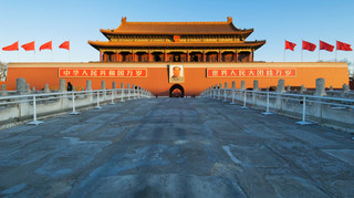 Китай заставляет компаний не использовать софт для кибербезопасности из США и Израиля