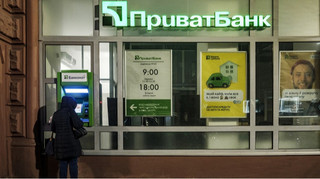 Приватбанк начинает принудительное взыскание $3 миллиардов с Коломойского и Боголюбова