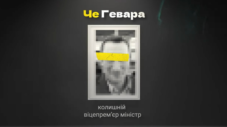 Фігуранти Мідаса передали ексвіцепрем’єр-міністру $1,2 мільйонів та 100 тисяч євро – НАБУ