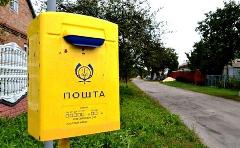 Укрпошта назвала умови, на яких доставлятиме пенсії у 2020 році