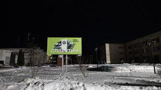 Как живет город в шести километрах от границы с Беларусью