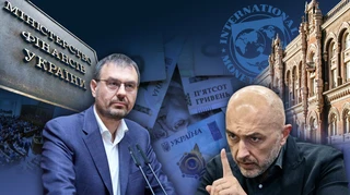 Ми, як терпіли. Держава змусить банки сплатити ще 50 млрд грн до бюджету