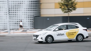 Uklon запустив онлайн-сервіс одразу в кількох містах