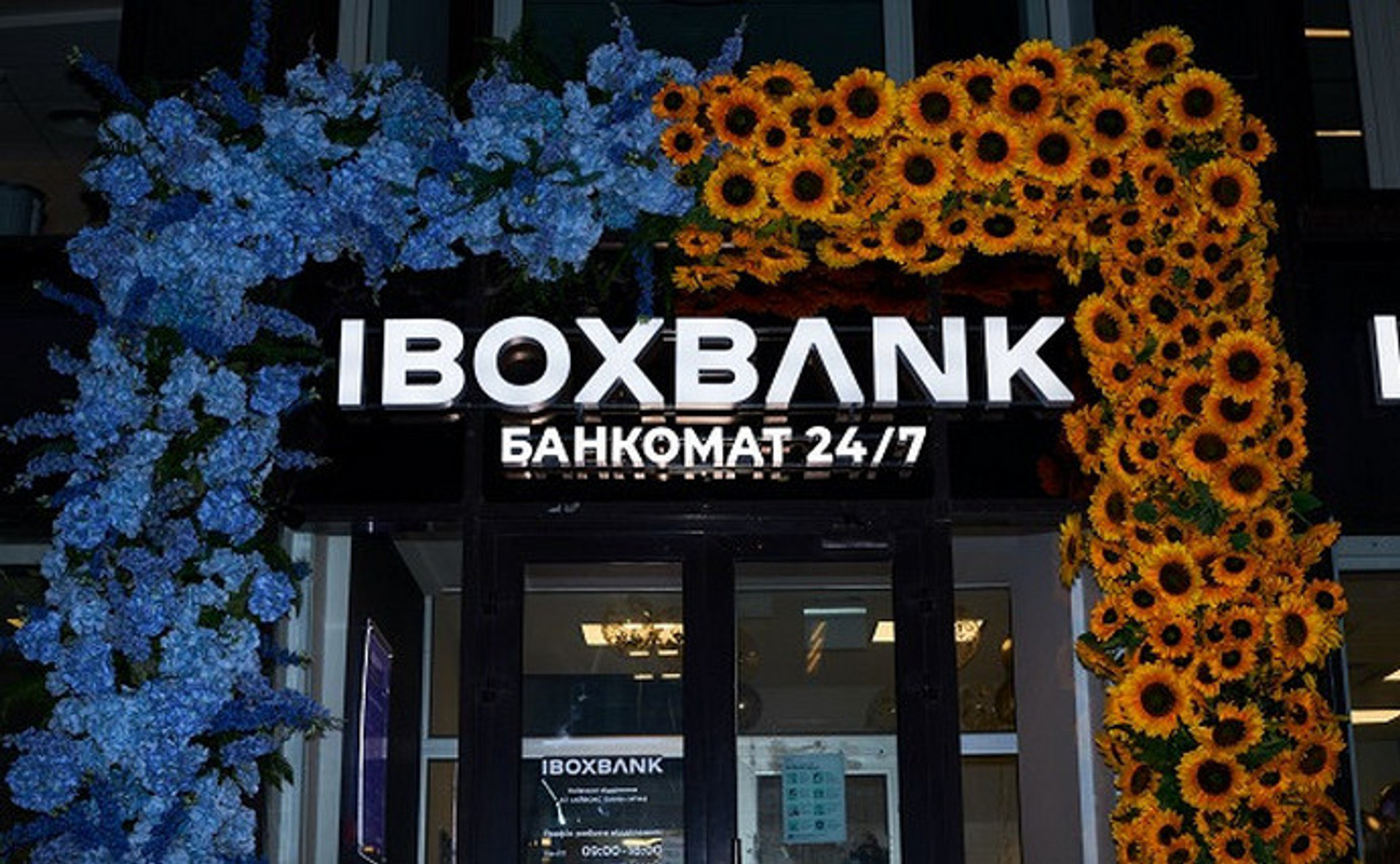 Кінець гральним схемам. За що НБУ прикрив IBOX банк?