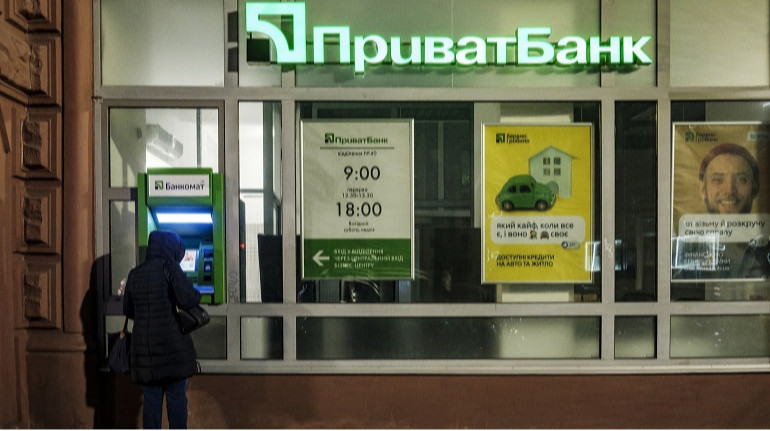 Приватбанк списал активы, связанные с экс-владельцами