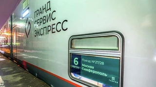 В Крыму после ударов по инфраструктуре приостановлено движение ряда поездов