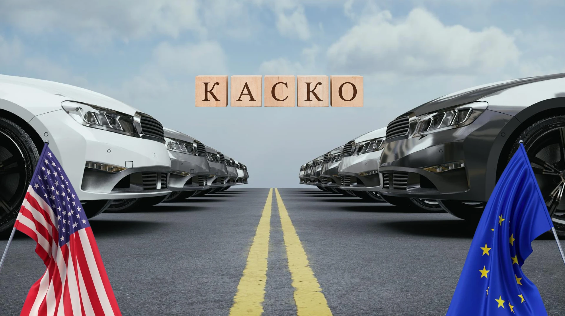 Авто з-за кордону: як працює КАСКО