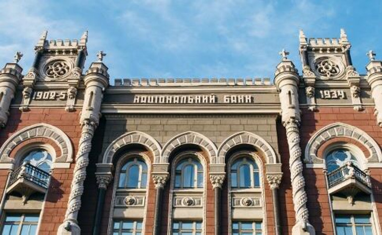 У Нацбанку прогнозують зниження облікової ставки: названо дві ймовірні дати