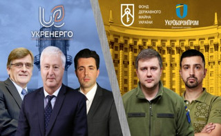 Укренерго – без CEO та незалежної частини наглядової ради, керівники ФДМУ і УОП перейшли на роботу в Кабмін