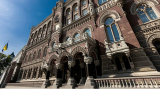 Нацбанк оставил без лицензий пять финансовых учреждений