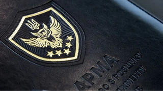 АРМА шукає управителя для експортера інертних газів