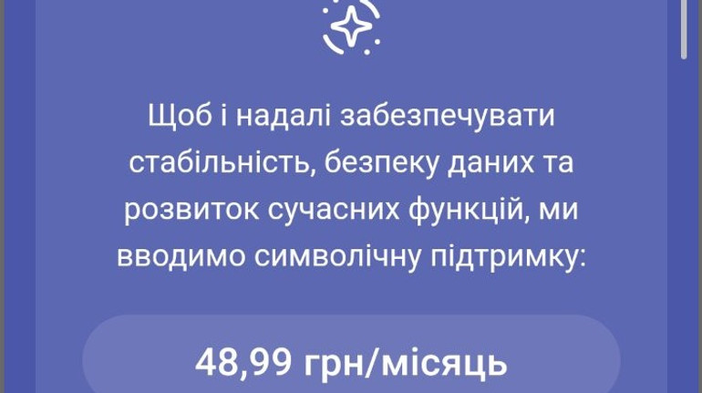 Бесплатный электронный дневник Единая школа стал платным для родителей