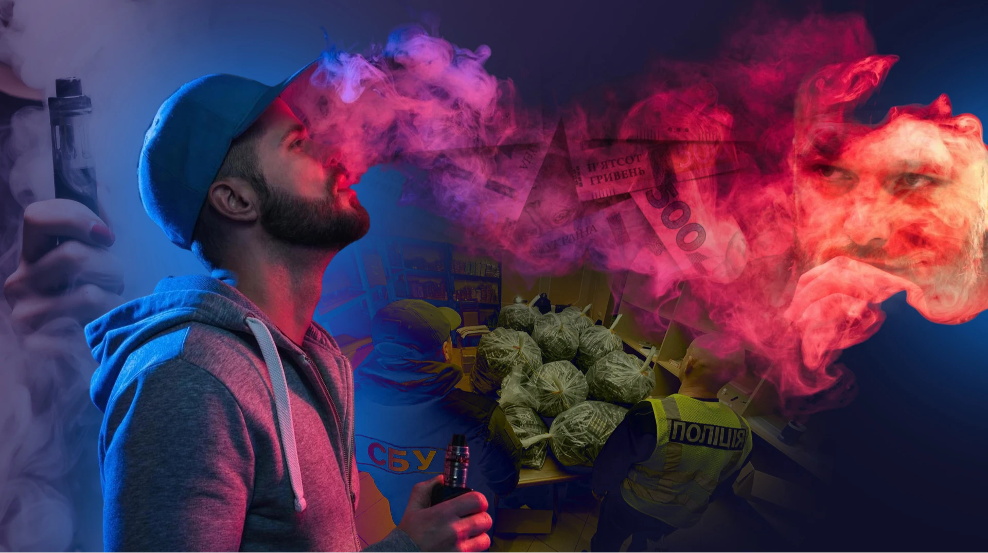 Выпустили пар: власть не контролирует рынок вейпов, который полностью находится в тени