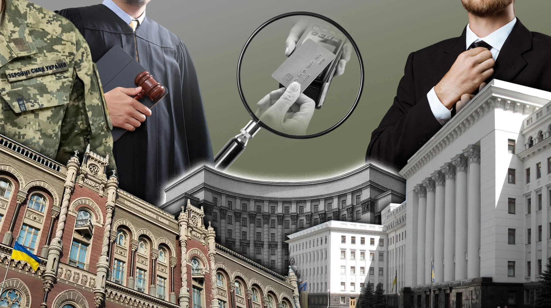 Довічно ризиковий клієнт: політики та топчиновники проти прискіпливих банківських перевірок