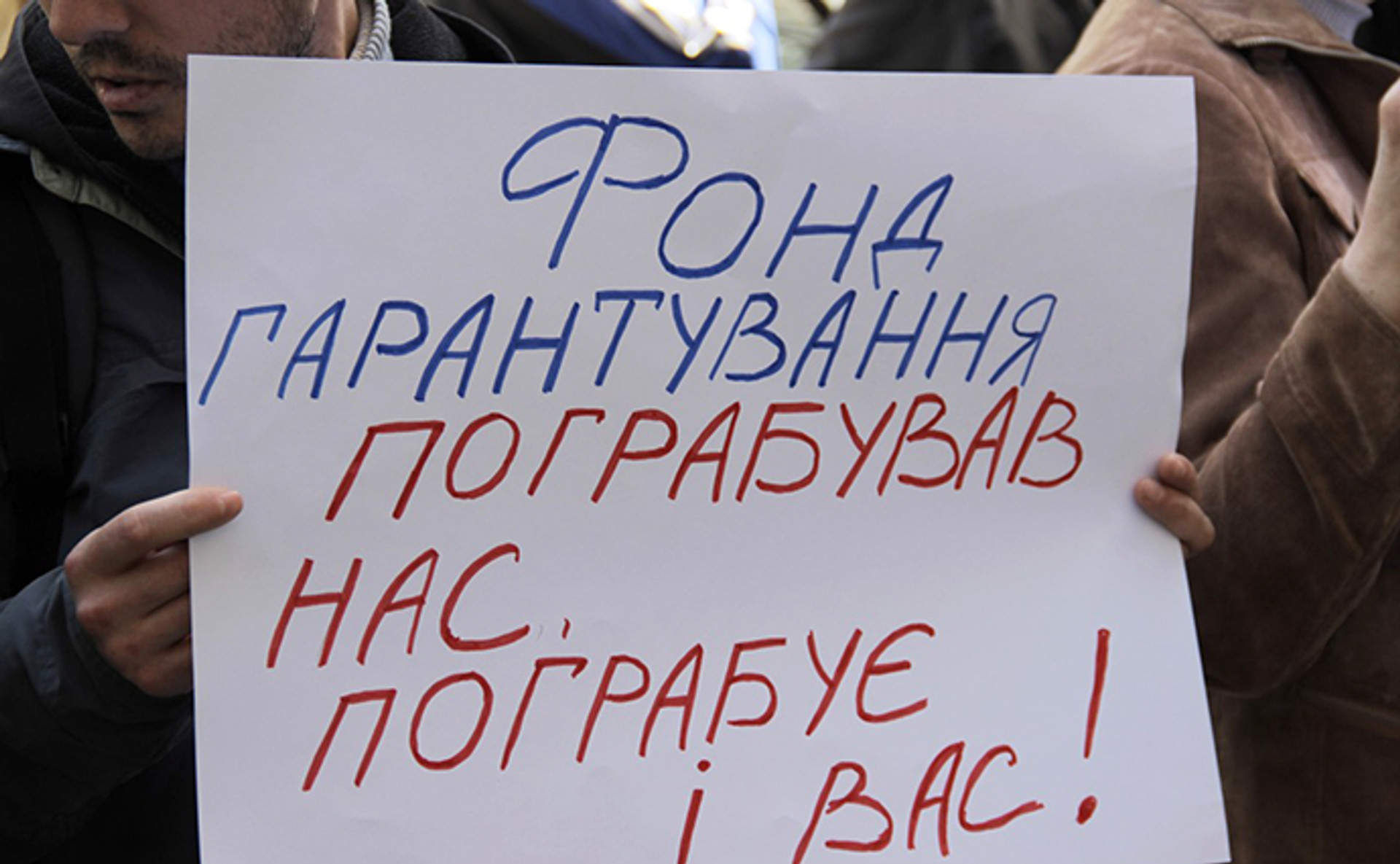 Хто відповідатиме за продаж активів на півтрильйона гривень