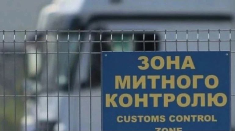 За четыре месяца товарооборот Украины составил 46,1 миллиарда долларов