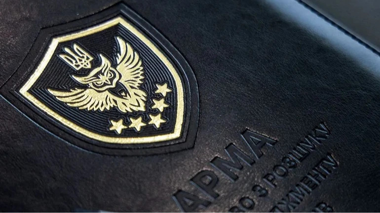 Уряд розпочав відбір голови АРМА