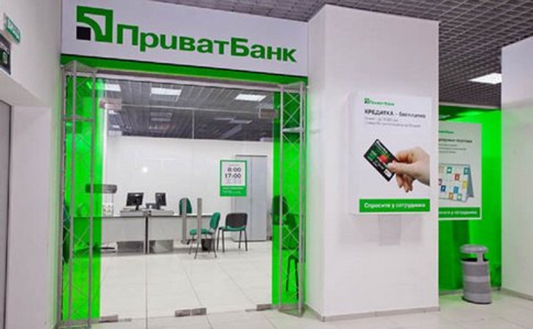 Приватбанк на день приостановит корпоративные платежи