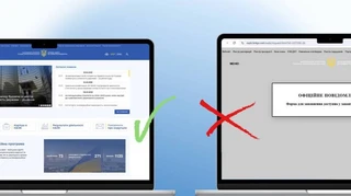 НАЗК попередило про розсилку шахрайських листів: як розпізнати та діяти