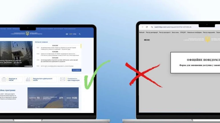 НАПК предупредило о рассылке мошеннических писем: как распознать и действовать