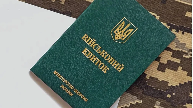 Фіктивна робота у критичній компанії: у Києві викрили схему ухилення від мобілізації