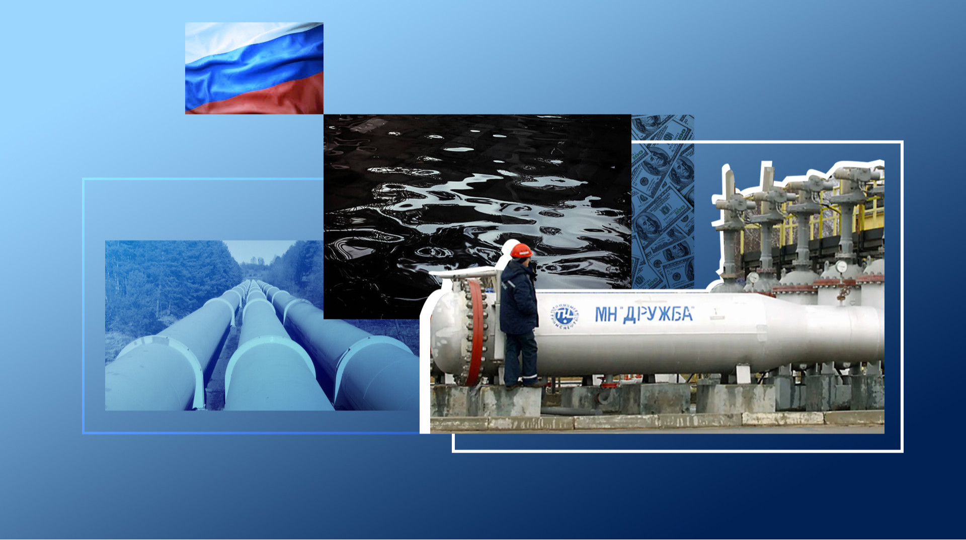 Росія досі заробляє 6 мільярдів доларів від продажу нафти через Україну. Чому не зупиняється транзит?