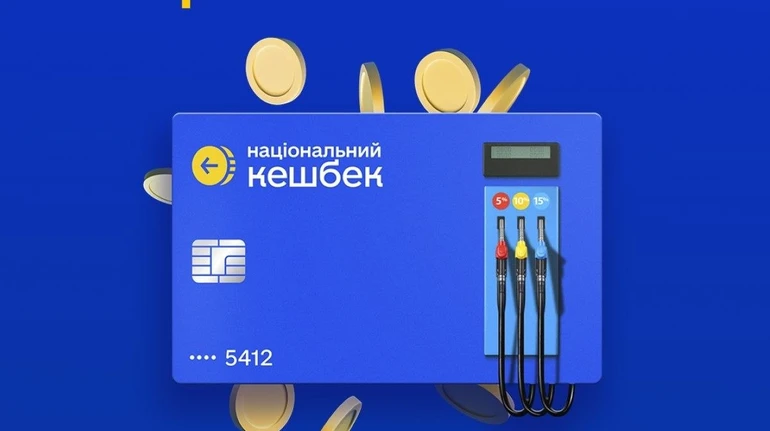 Действие программы кэшбэка на топливо продлили до конца весны