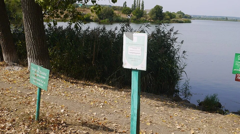 Суд отобрал у общества охотников и рыболовов большие угодья в заказнике в Винницкой области
