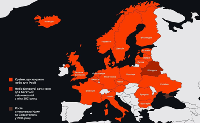 ЄС повністю закриває авіапростір для Росії