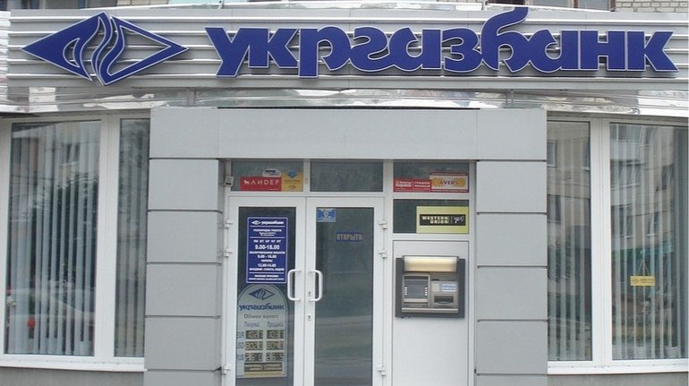 Недоступність держреєстрів знижує можливість банків видавати кредити – “Інтерфакс Україна”