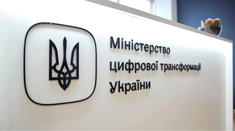Правительство назначило пять заместителей министра цифровой трансформации