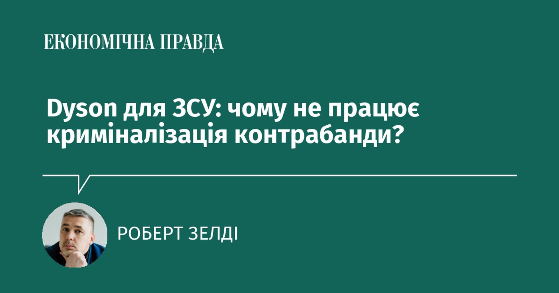 cccv.info ads banner