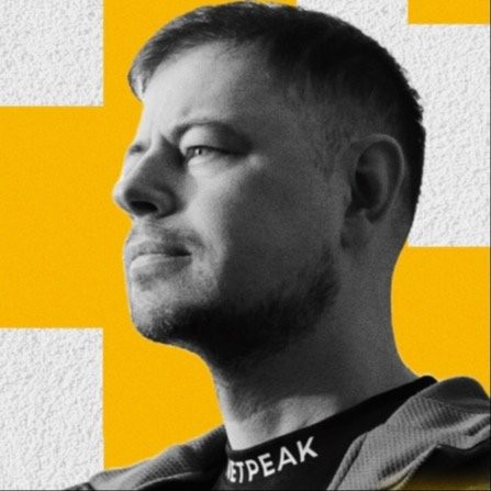 Андрей Чумаченко