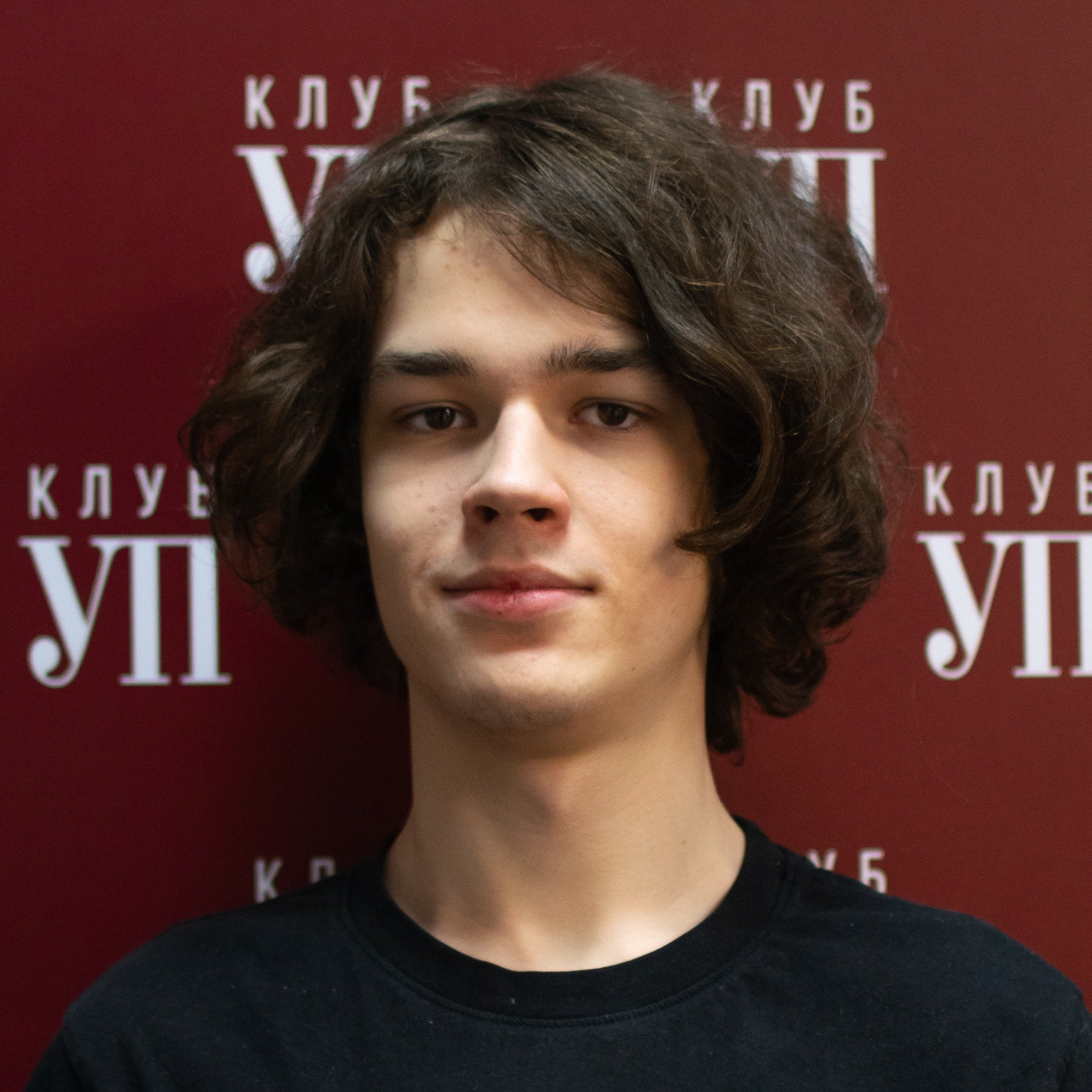 Семен Рубан