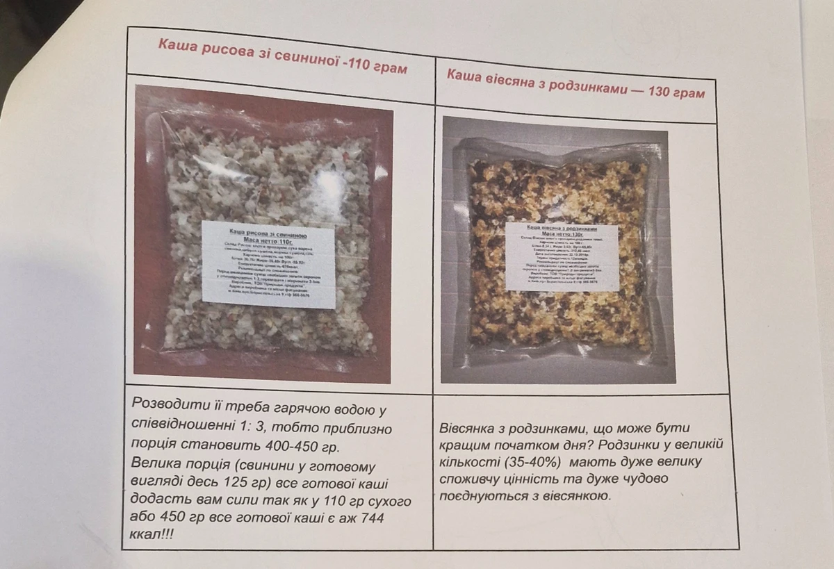 Как выглядели первые сушеные каши