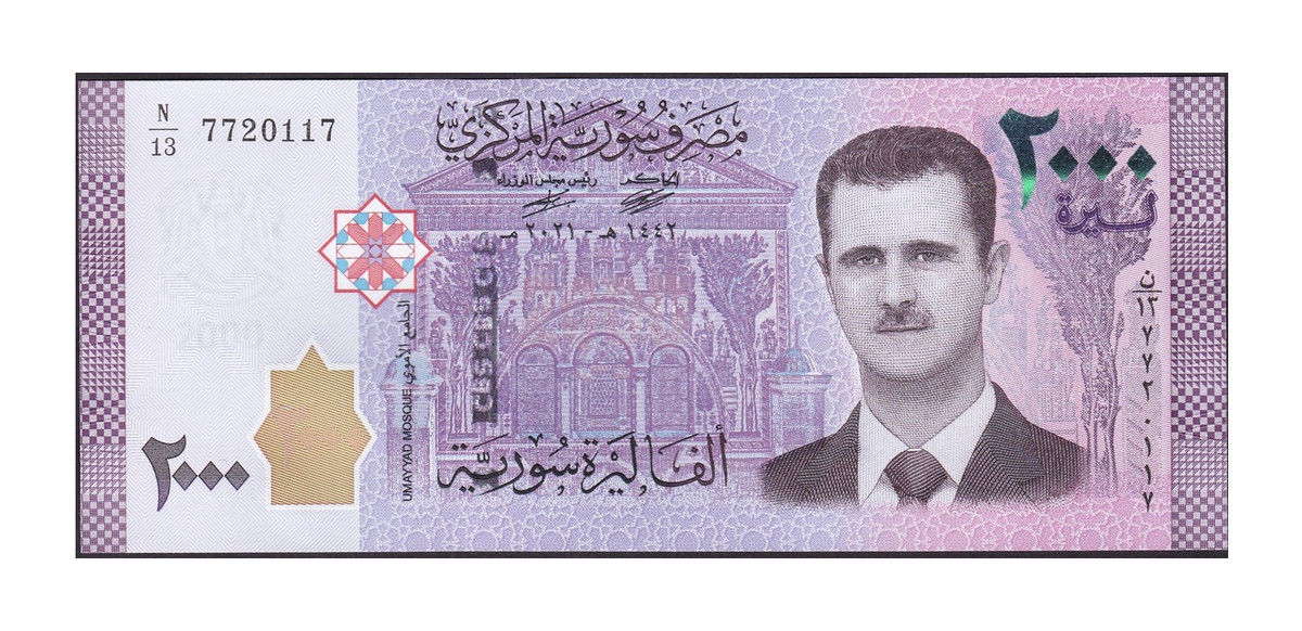 Асад на дизайні старого сирійського фунта