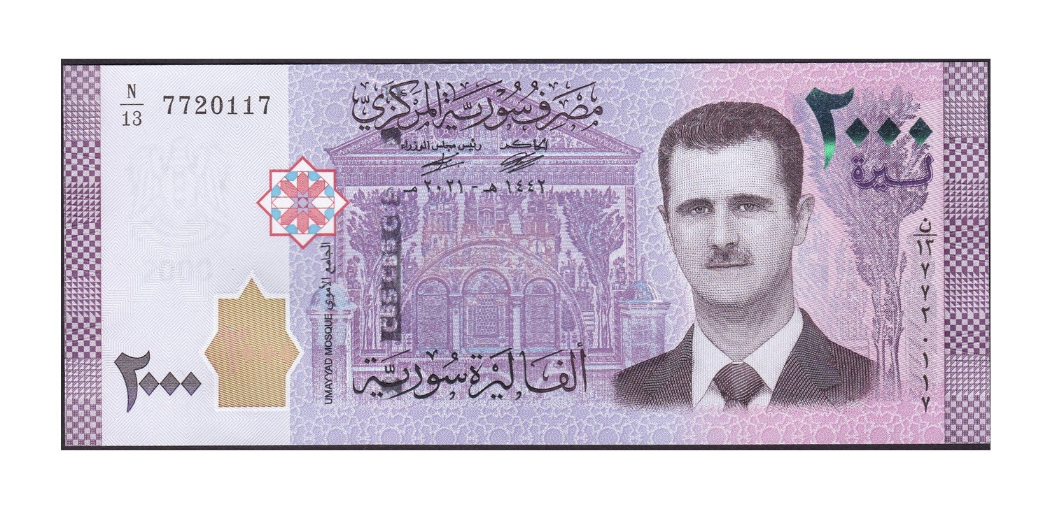 Асад на дизайні старого сирійського фунта