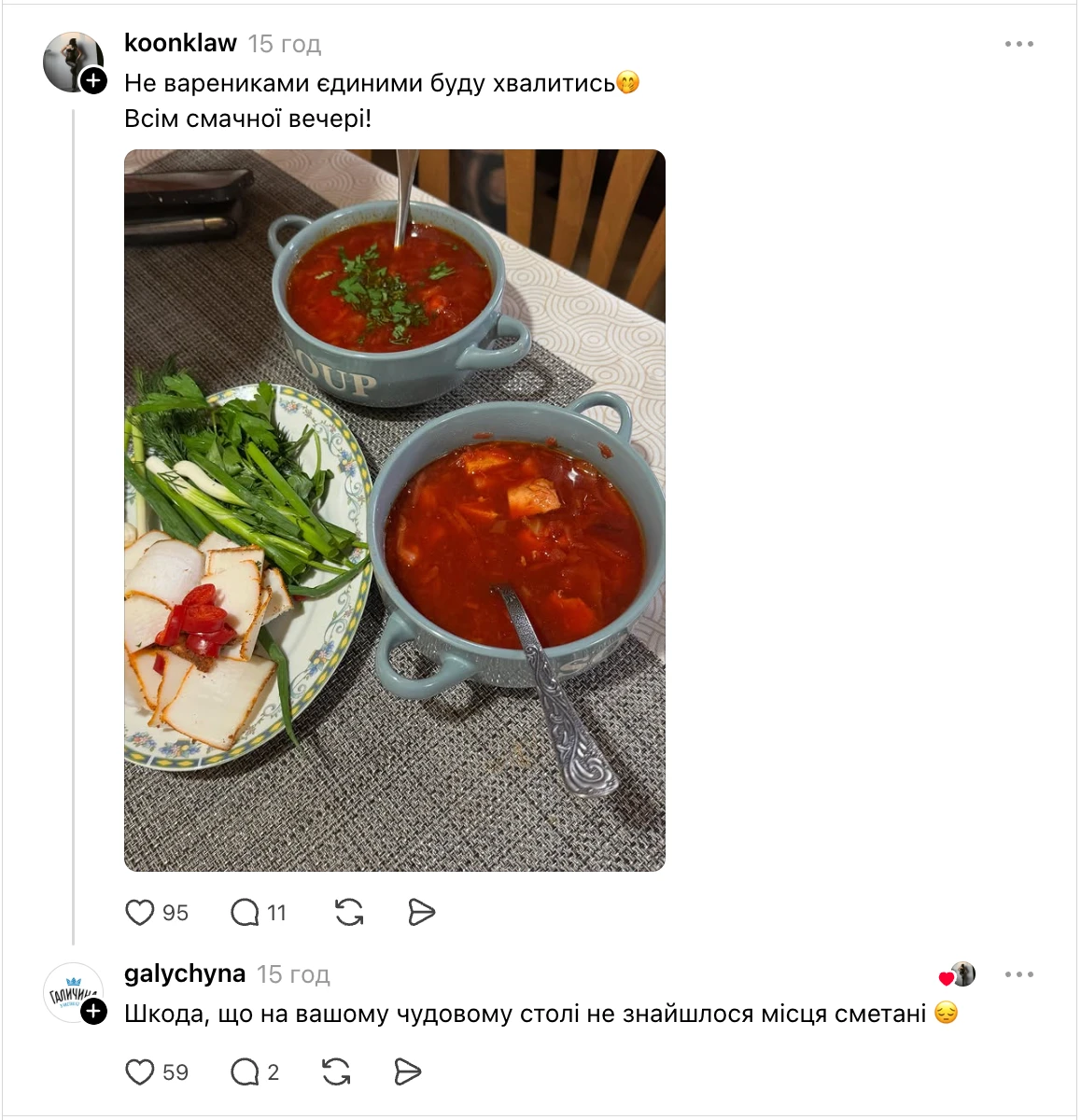 Комментарий Галичины к посту @koonklaw в Threads