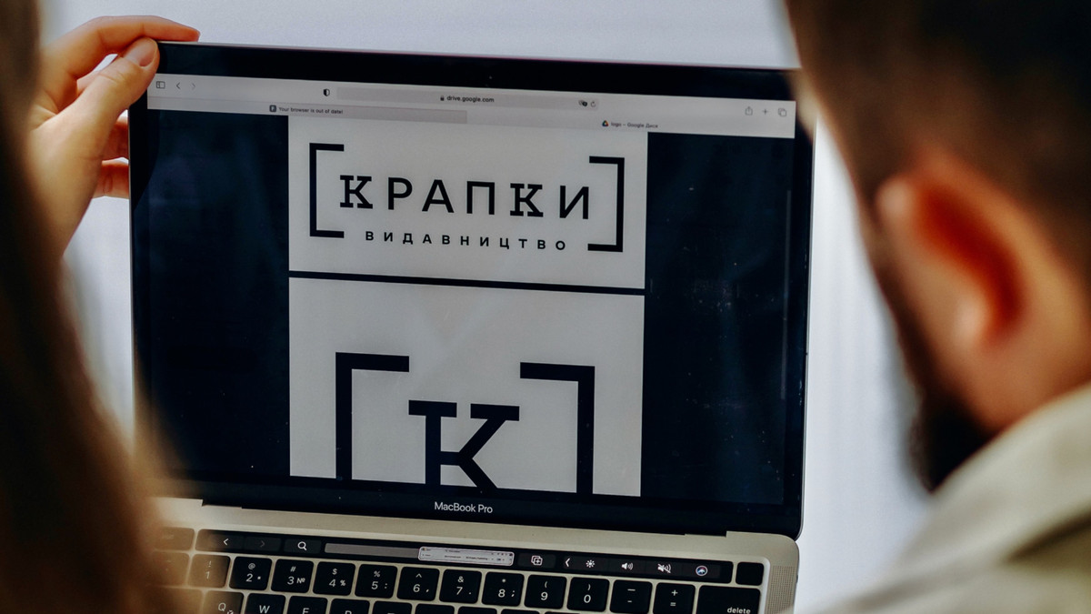 Емблема видавництва Крапки