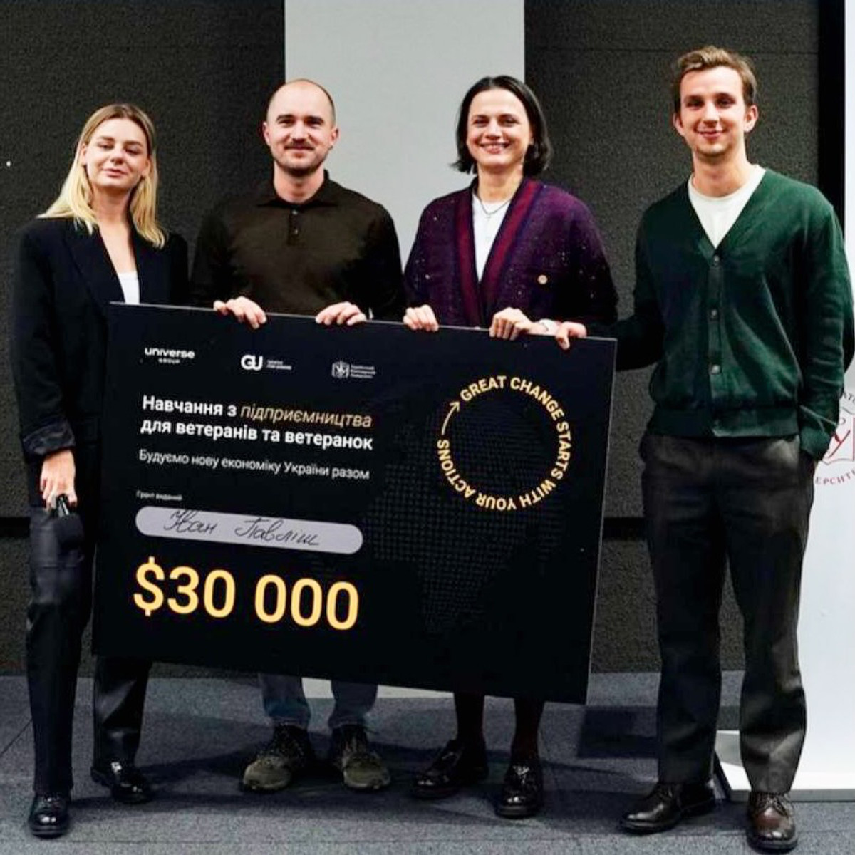 Иван Павлиш во время получения гранта от компании Universe Group, Genesis for Ukraine и Украинского католического университета