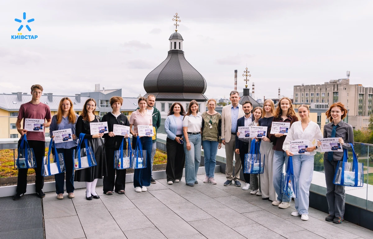 Український католицький університет