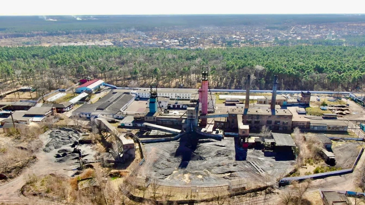 Шахта Надія