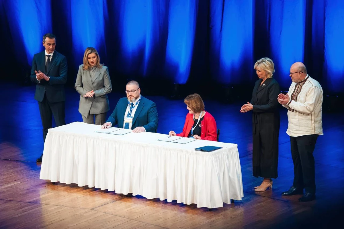 Конференція Глобальної ініціативи з охорони здоровʼя для України