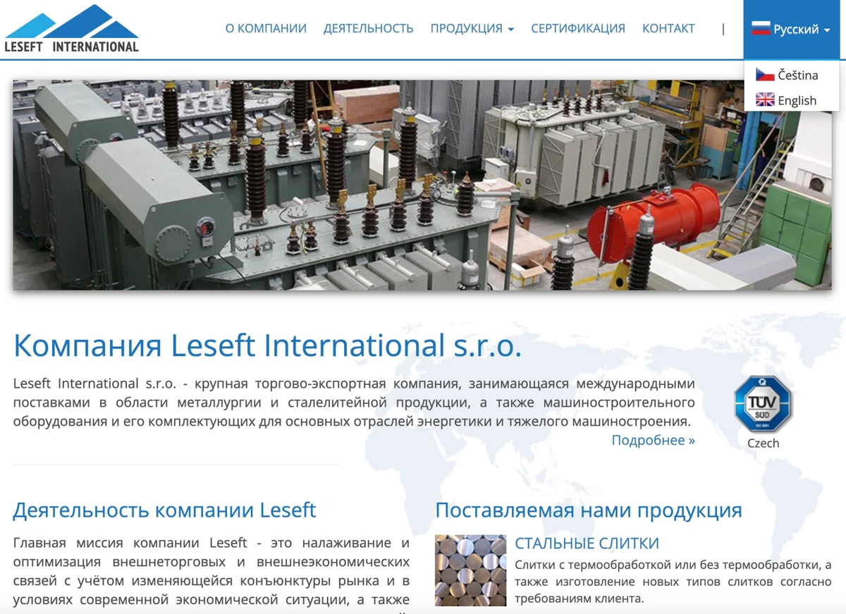 Скриншот старого сайта компании Leseft International s.r.o. На новом уже нет английского и чешского языков.
